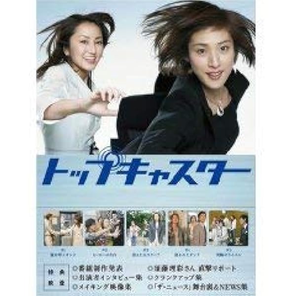Amazon.co.jp: ラストクリスマス DVD-BOX : 織田裕二, 矢田